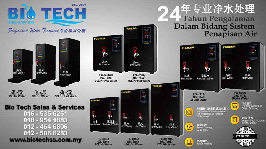 Category Of Home Use Water Filter System_2