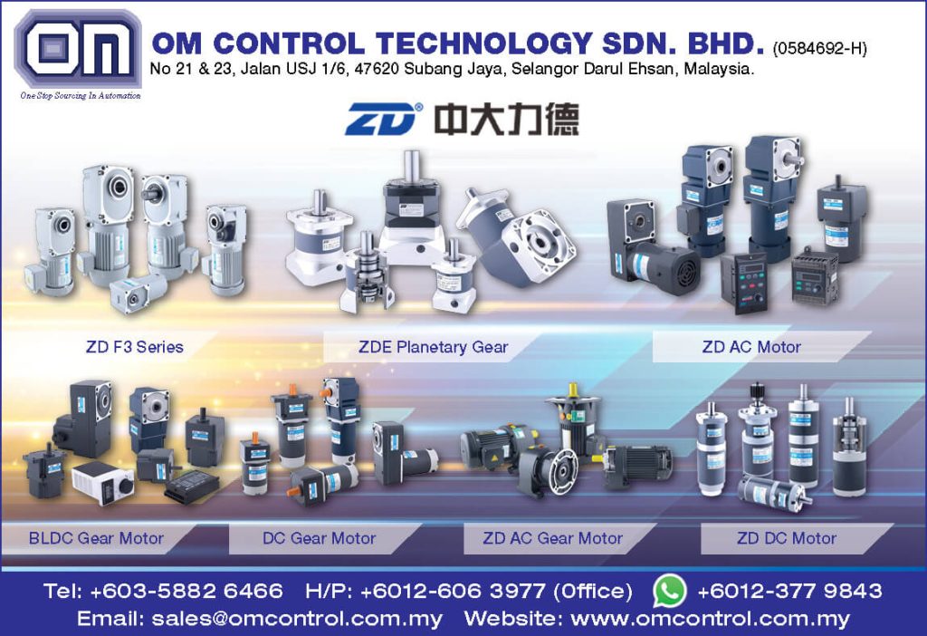 AC, DC GEAR Motor