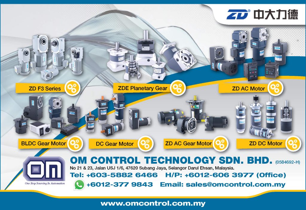 DC Motor